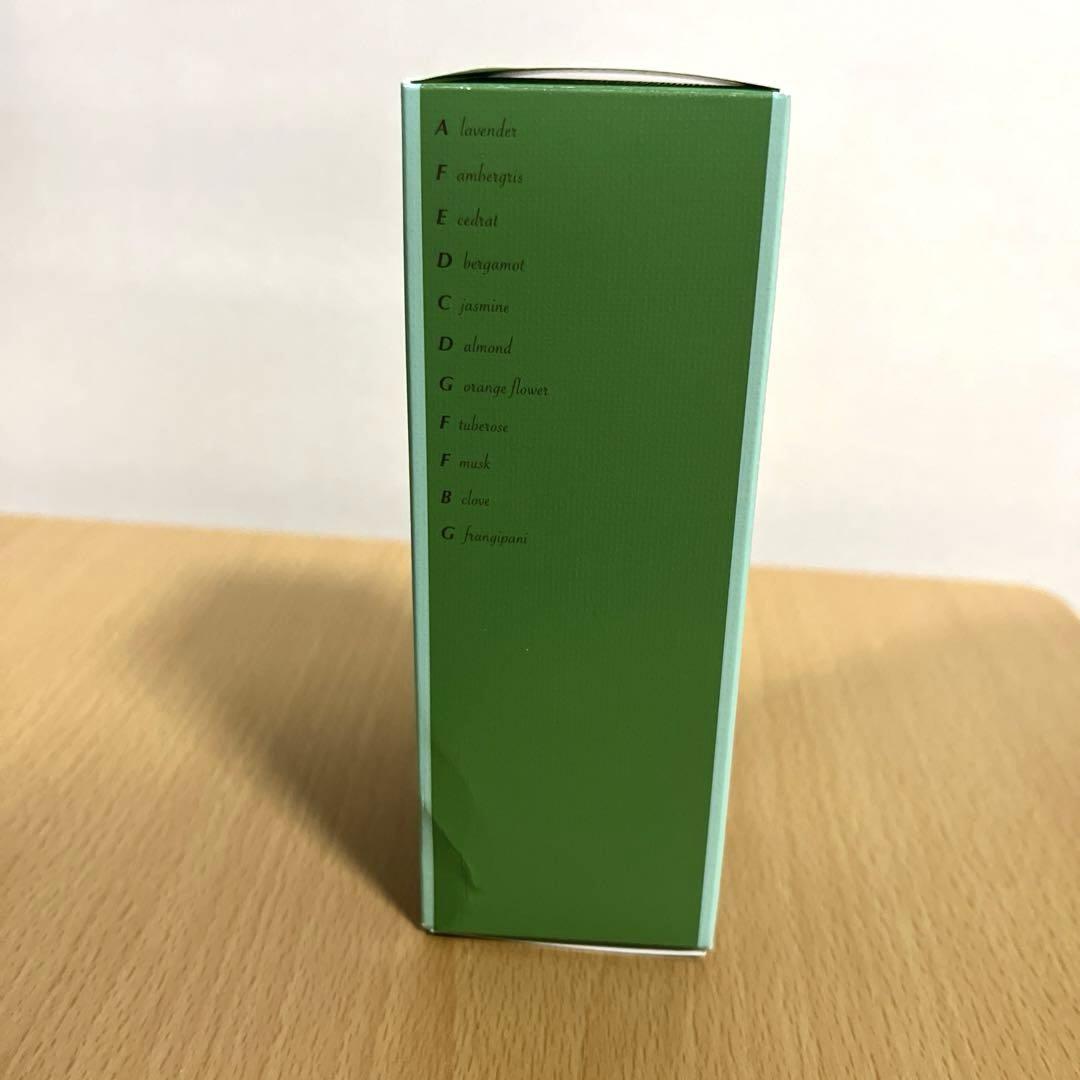 パルファチューン　Mrs. GREEN APPLE