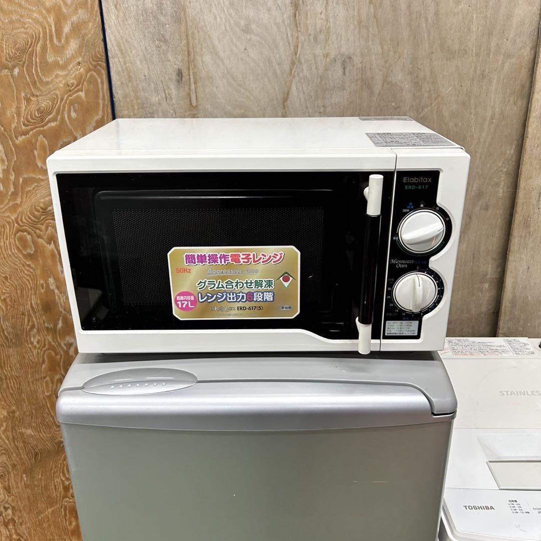 133 コンパクト　冷蔵庫　洗濯機　電子レンジ　格安　小型　一人暮らし　同棲向け 133 コンパクト 冷蔵庫 洗濯機 電子レンジ 格安 小型 一人暮らし