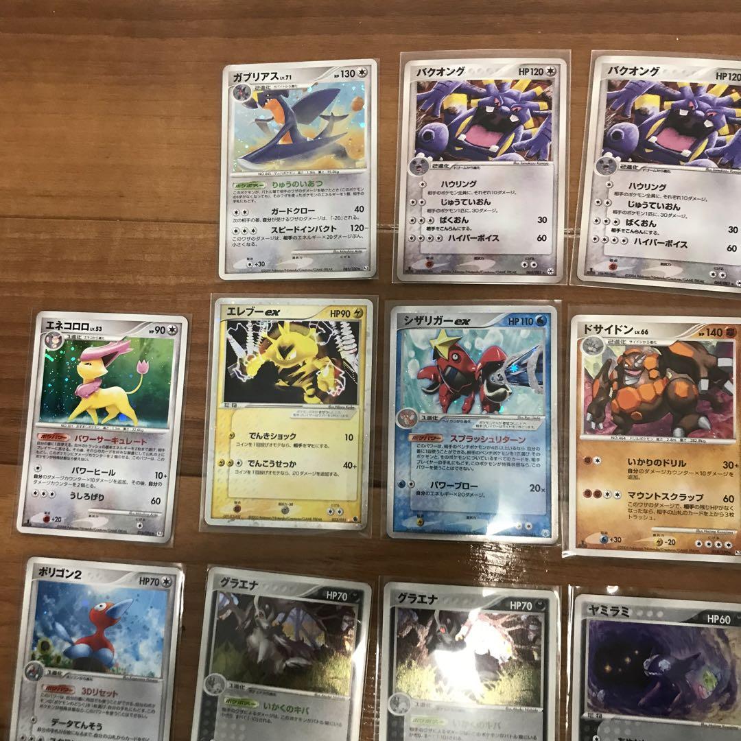 ポケモンカード