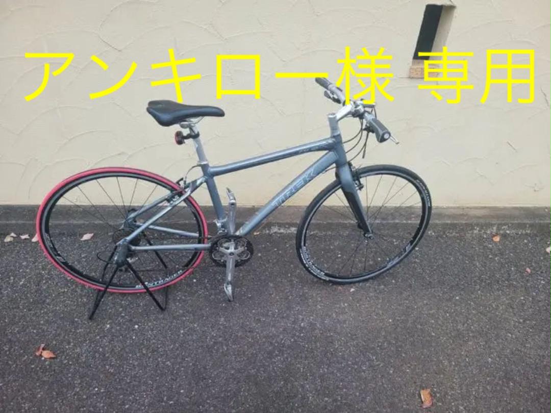 TREK トレック 7.6FX 700c★引き取り限定★