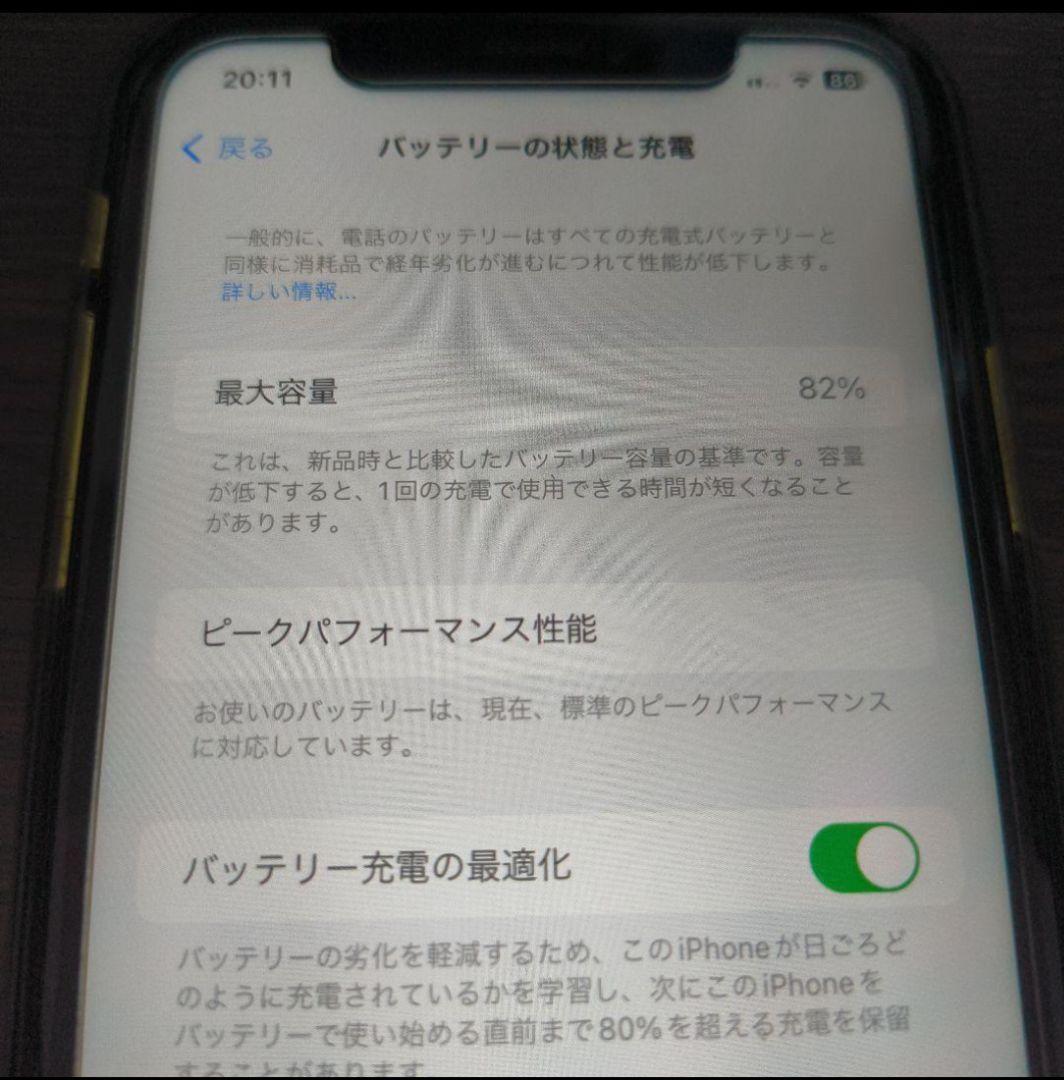iPhone XR 256GBブラック SIMフリー