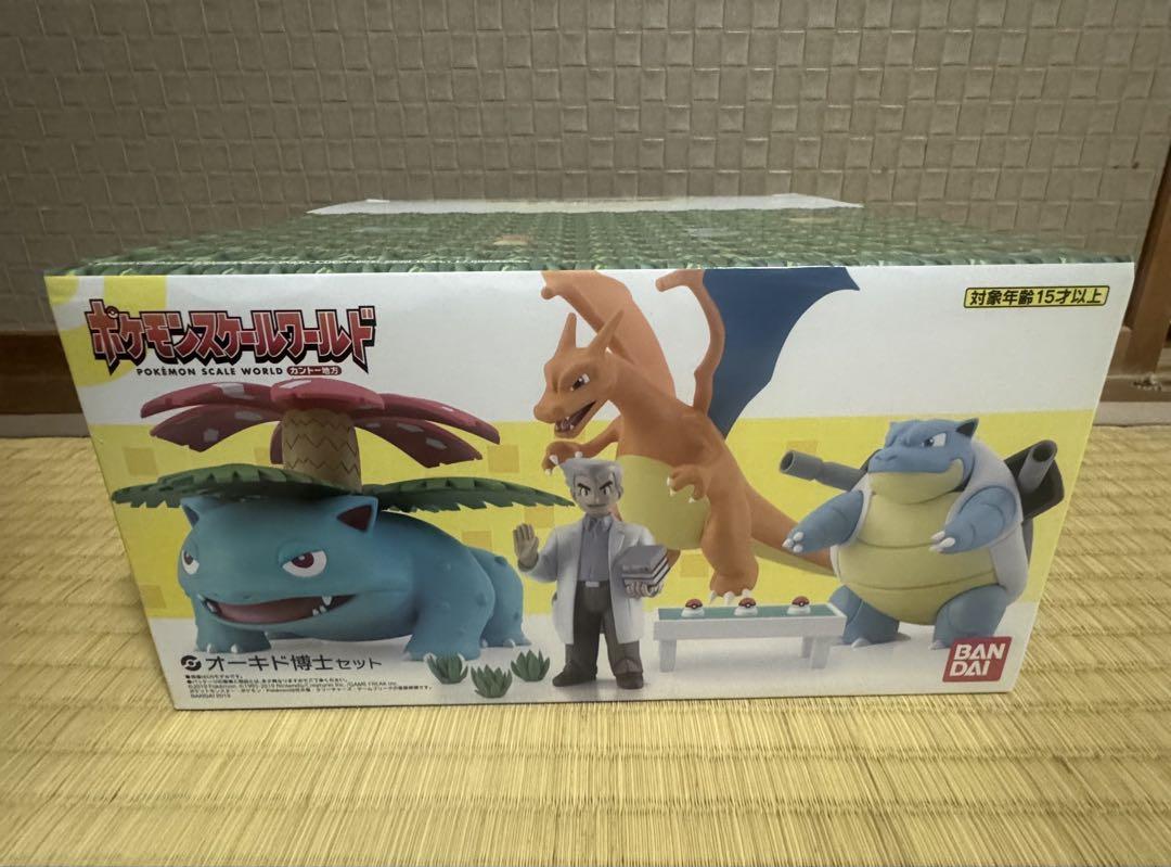 新品未開封　ポケモンスケールワールド カントー地方 オーキド博士セット