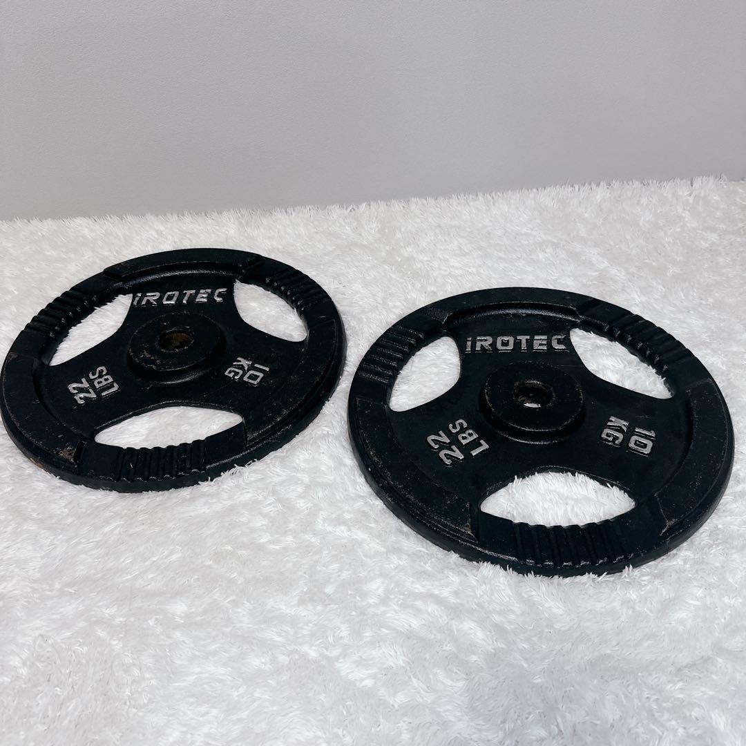 iROTEC アイロテック ダンベルプレート 10kg ×2枚 22LBS