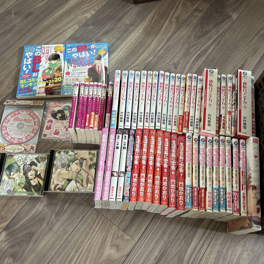 純情ロマンチカ1~22世界一初恋1~9全 プレミアムDVD 他