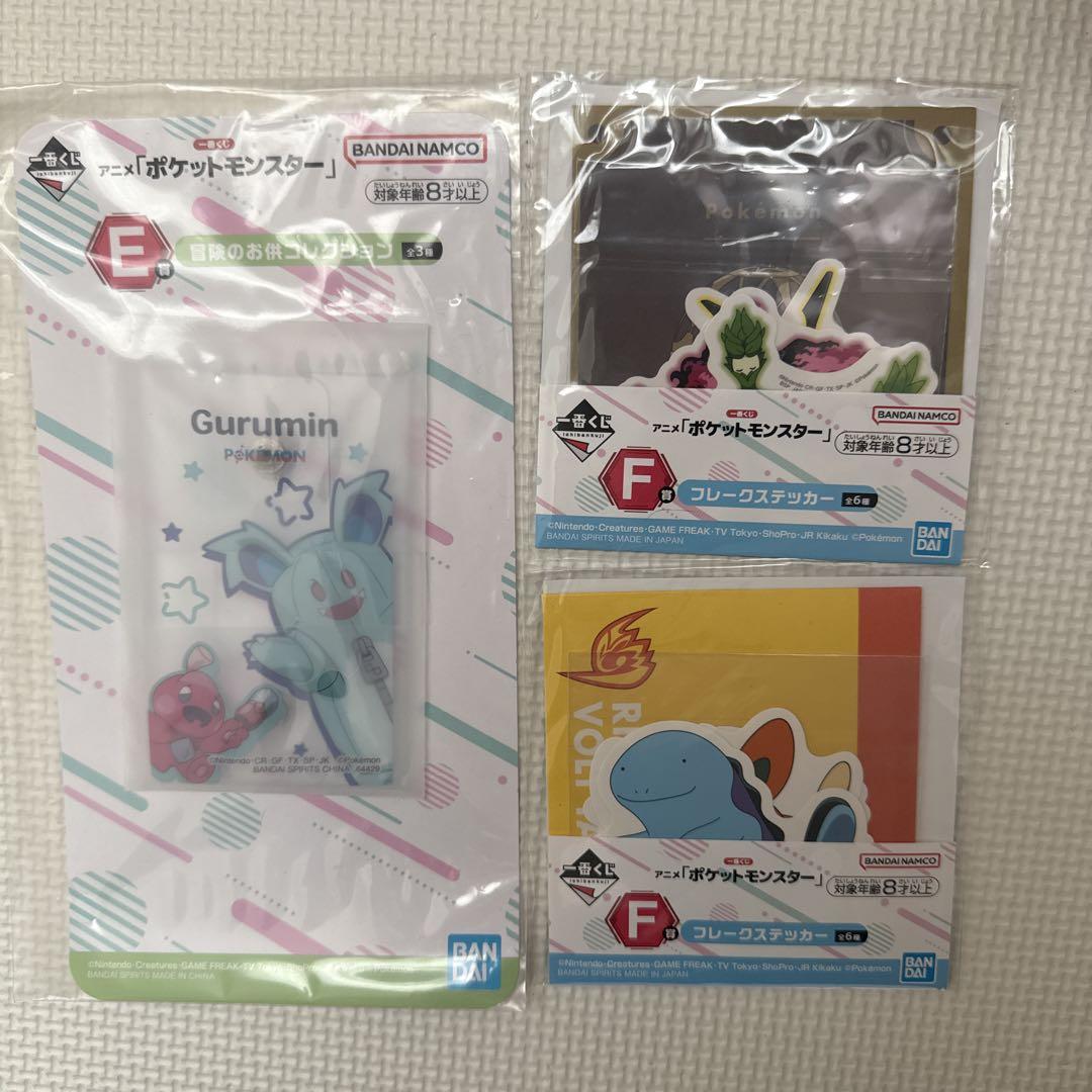 ポケモン一番くじまとめ売り ポケモン 1番くじ まとめ売り - メルカリ