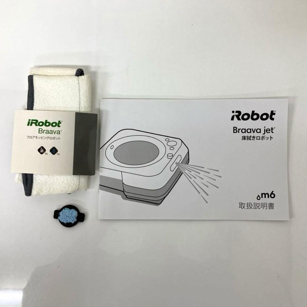 V223-50 アイロボット ブラーバジェット 床拭きロボット m6133 m6