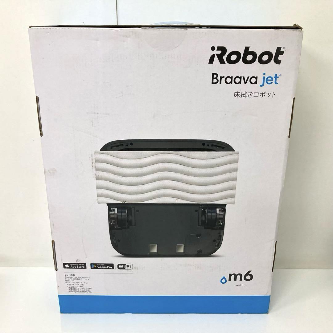 V223-50 アイロボット ブラーバジェット 床拭きロボット m6133 m6