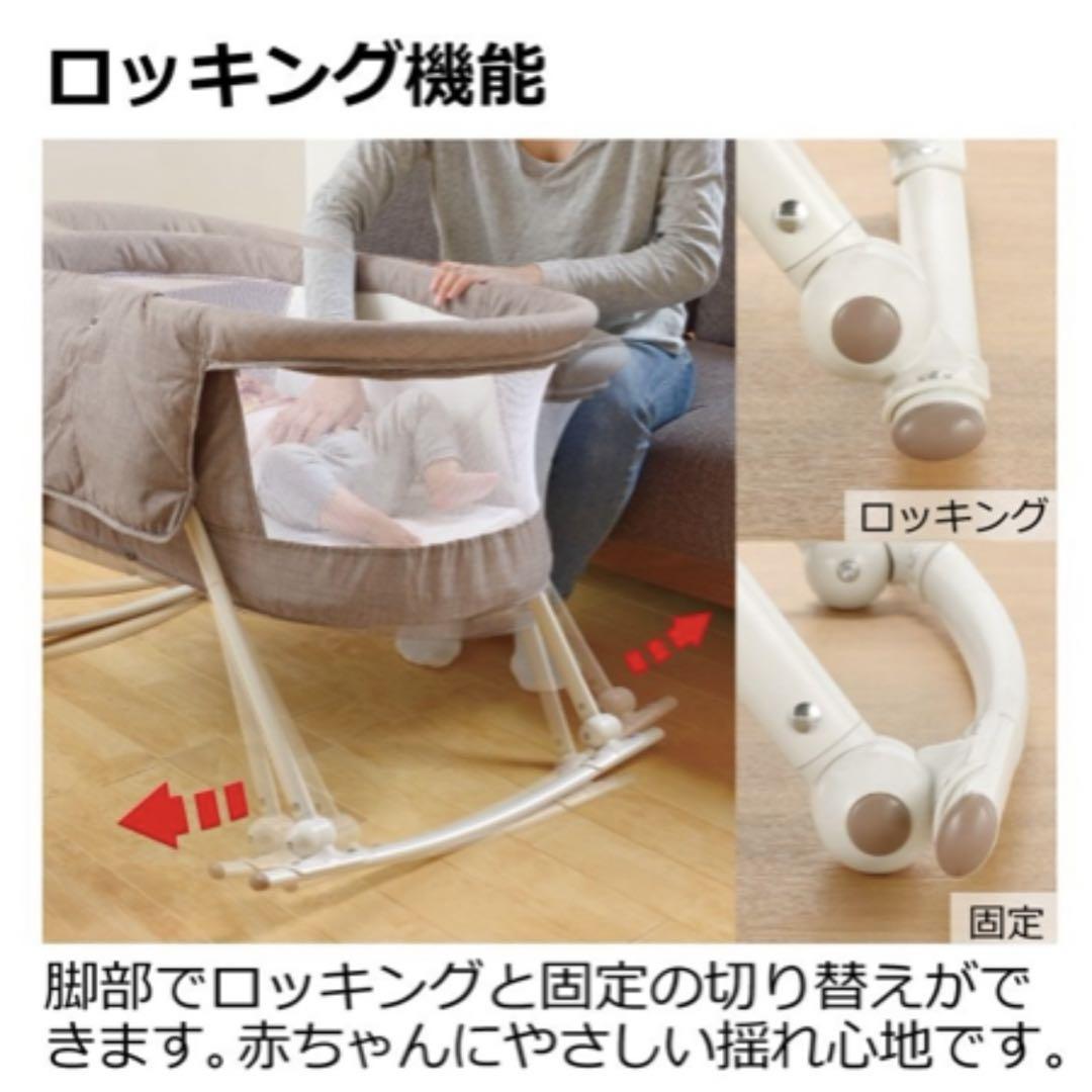 リッチェル　ゆらゆらコット　ベビーベッド　添い寝ベッド　折りたたみベッド