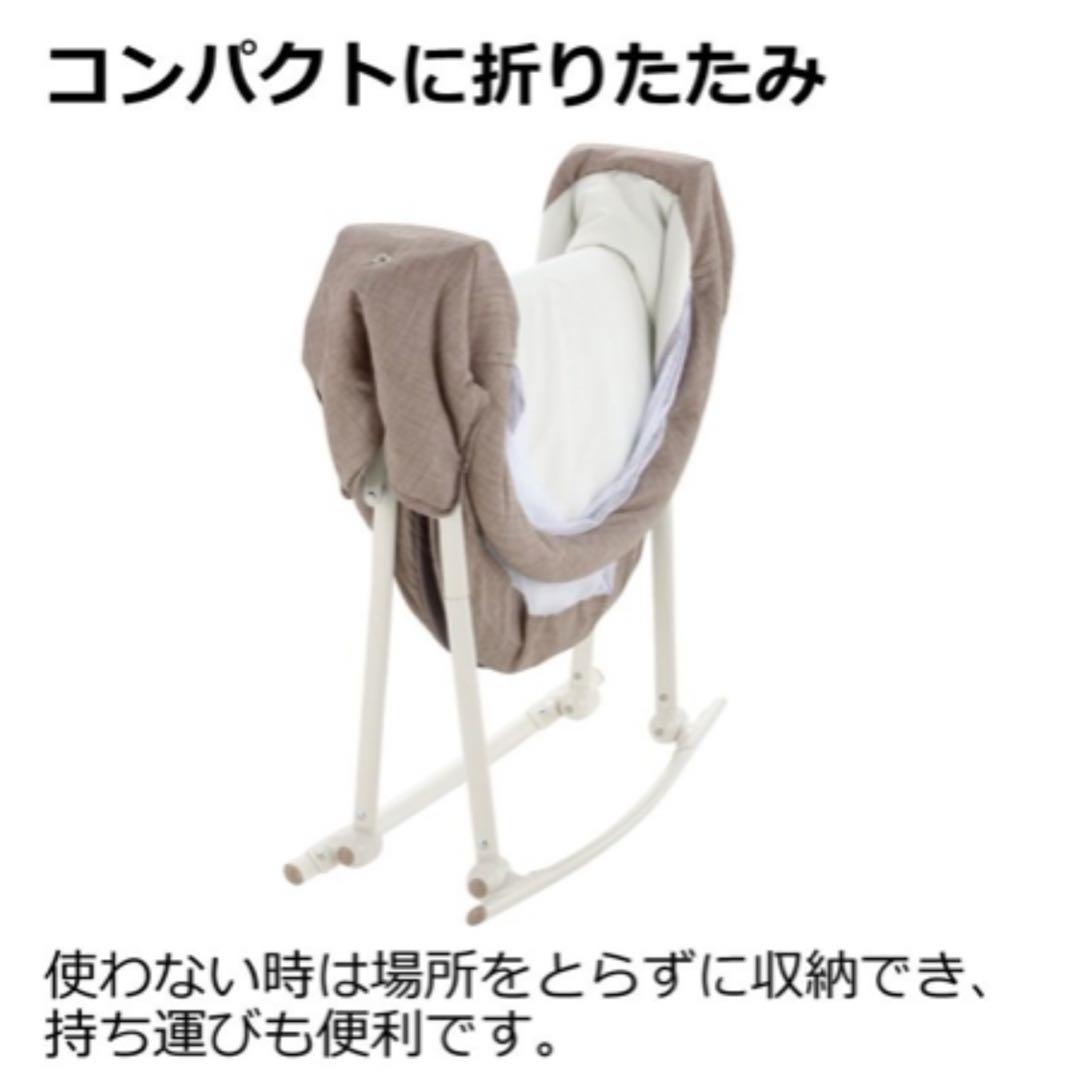 リッチェル　ゆらゆらコット　ベビーベッド　添い寝ベッド　折りたたみベッド