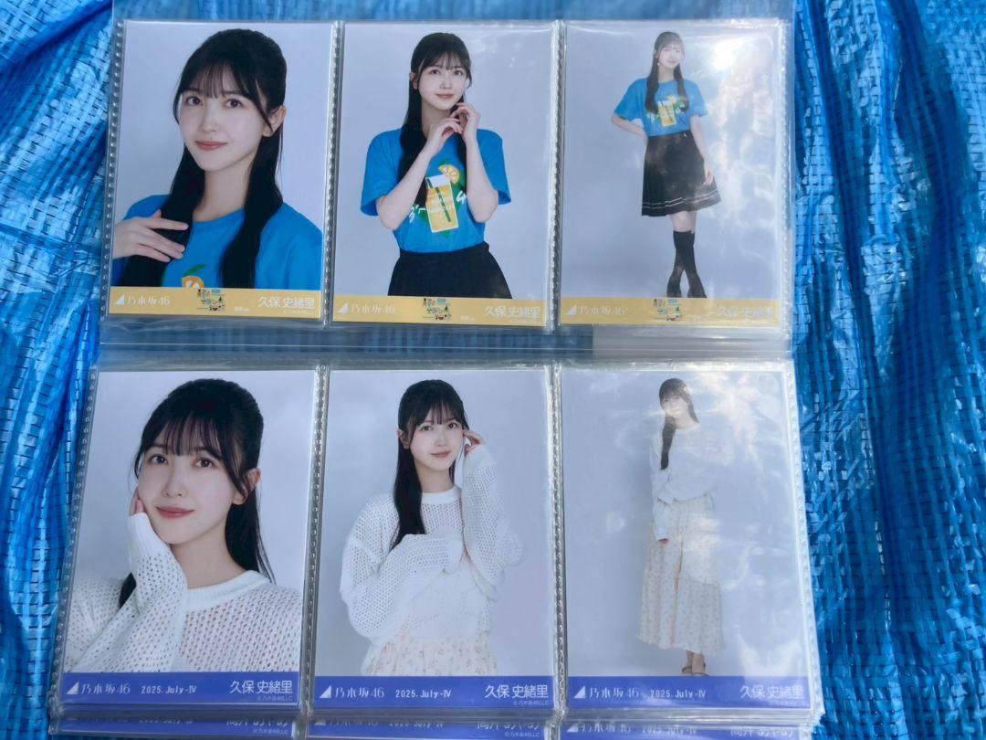乃木坂46 【久保史緒里】 真夏の全国ツアー2025 静岡 ６種コンプ 生写真アイドル