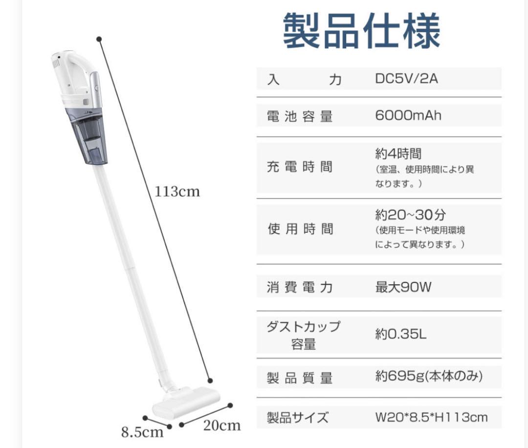 掃除機 コードレス 強力吸引 静音 コードレス掃除機 21kpa 軽量 大人気