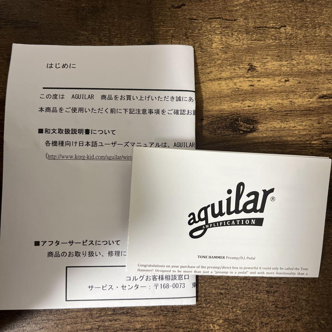 Aguilar TONE HAMMER  ACアダプター付き