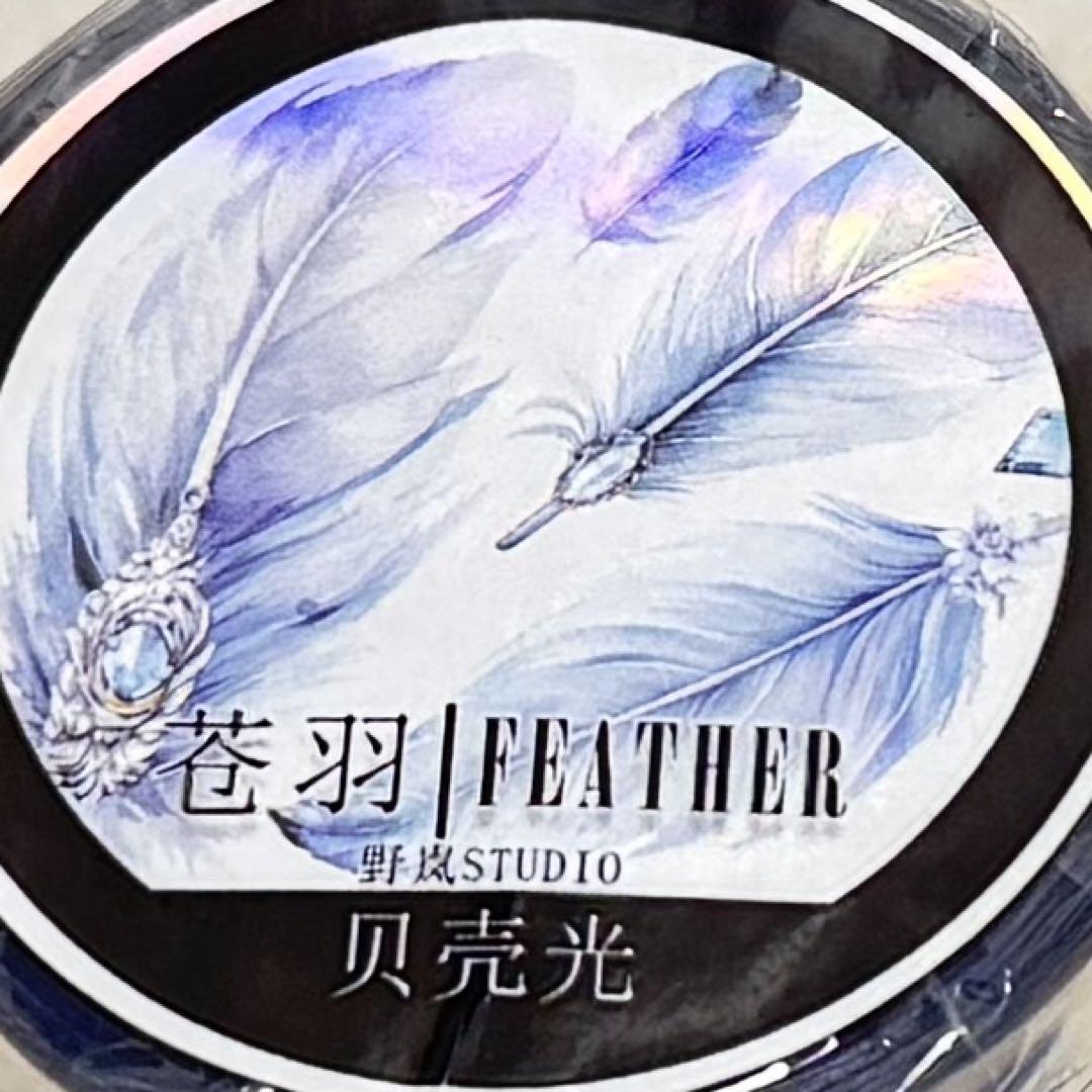 海外