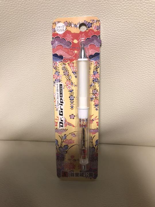 メルカリ 首里城公園限定 パイロット Pilot ドクターグリップ シャープペンシル 筆記具 999 中古や未使用のフリマ