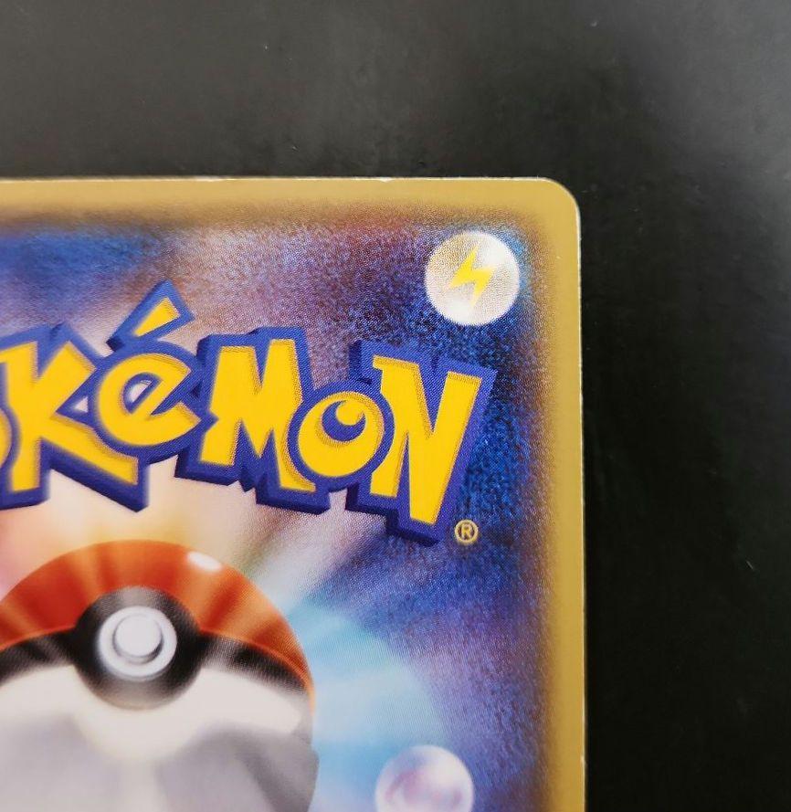 ポケモンカード　ロケット団の工作 SR XY10 めざめる超王