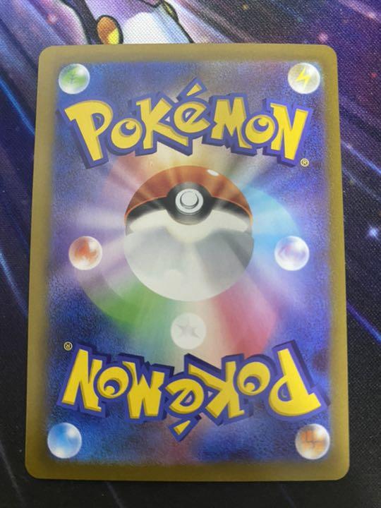お買い得格安 ポケモンカード SR amyRk-m88937862248 ユウリ 品質保証人気