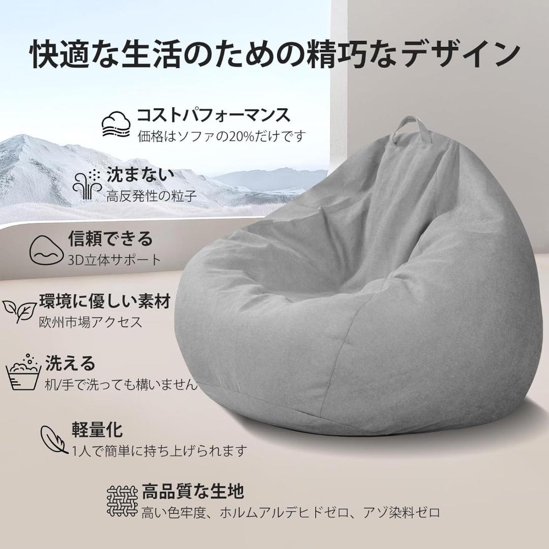 ビーズクッション怠け者ソファ 100×80cm 一人掛け 座布団 柔らかい 軽量 ビーズクッション 怠け者ソファ 一人掛け 座布団 柔らかく 軽量