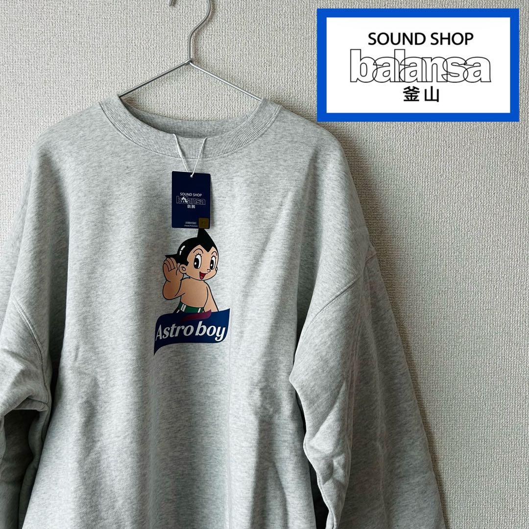 サウンドショップバランサ × アストロボーイ スウェット メンズ レディースL BALANSA