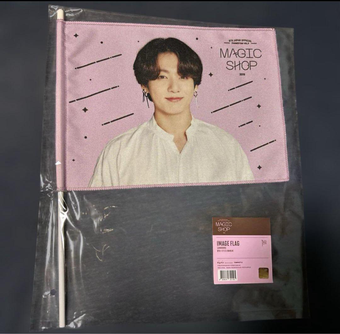 【受注生産品】 BTS】MAGIC SHOP フラッグ JUNGKOOK - メルカリ K-POP・アジア