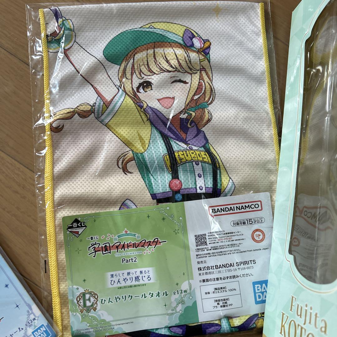学園アイドルマスター　学マス　藤田ことね フィギュア ラストワン賞