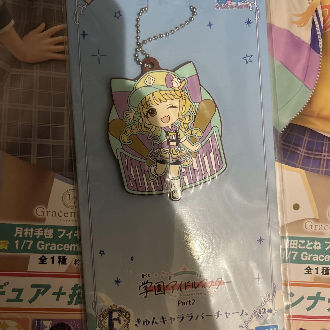 学園アイドルマスター　学マス　藤田ことね フィギュア ラストワン賞