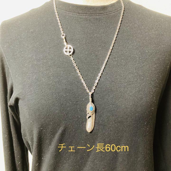 特大ダークシルバー・ターコイズ　フェザーネックレス【イーグルフック&ホイール付】