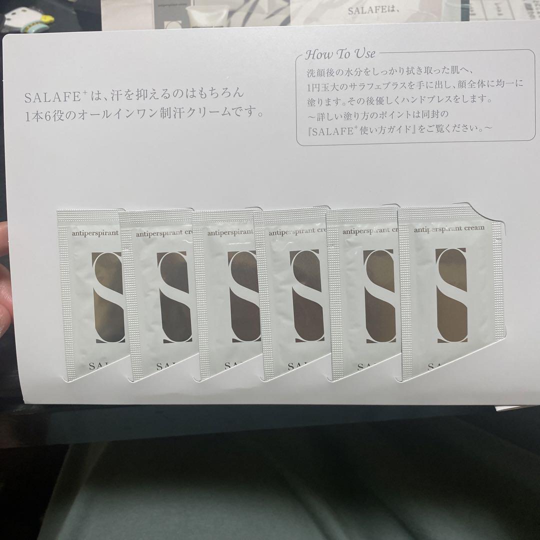☆しんちゃん☆SALAFE+ サラフェプラス 薬用制汗クリーム