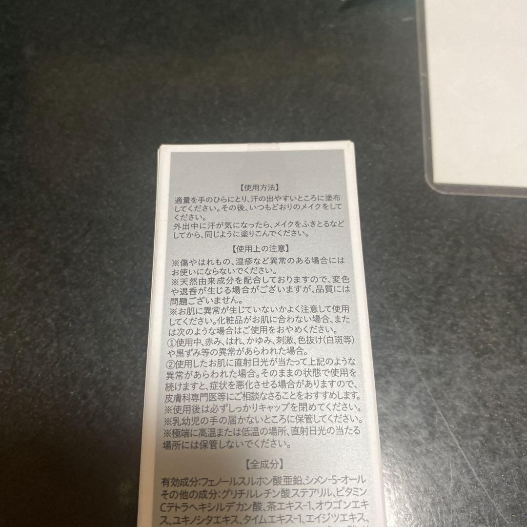 ☆しんちゃん☆SALAFE+ サラフェプラス 薬用制汗クリーム