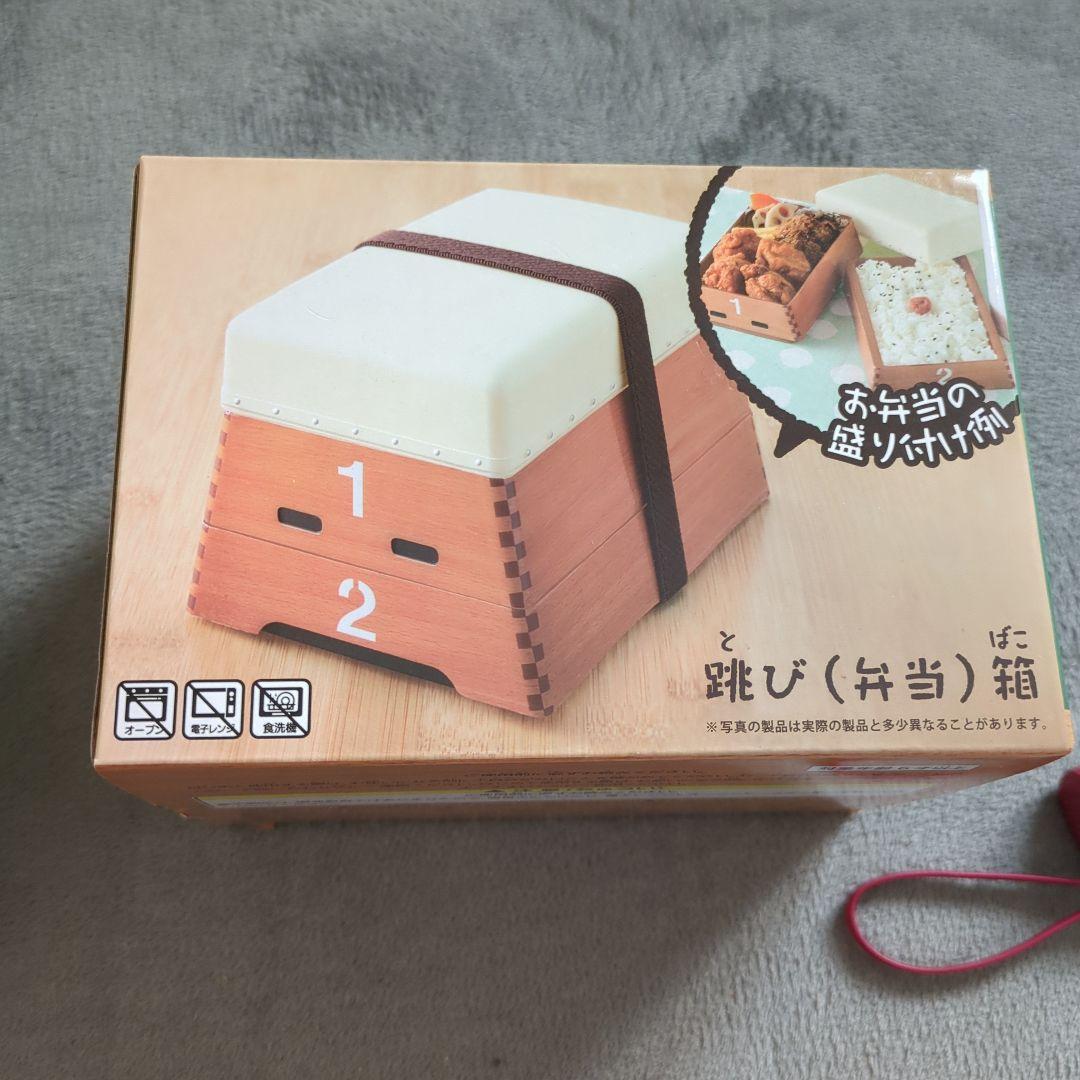 跳び箱弁当箱
