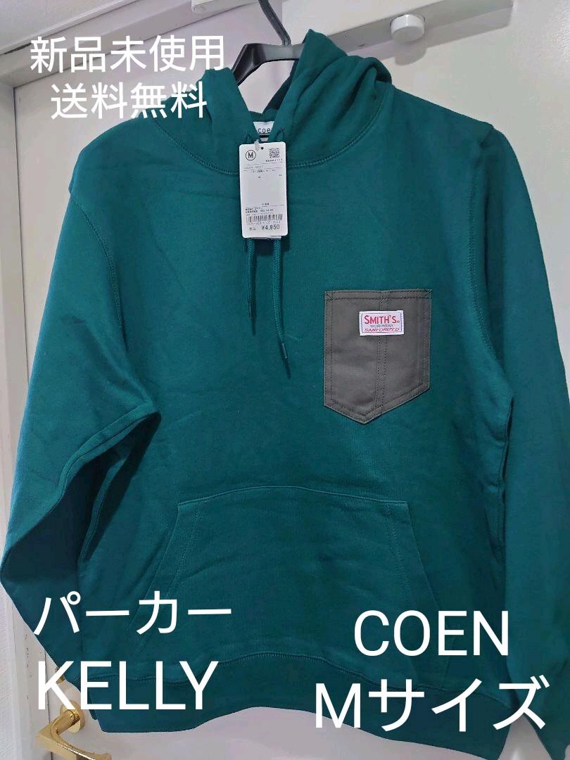 Coen コーエン ダウンベスト グリーン 緑 レディース Sサイズ アウトドアキャンプ 店舗