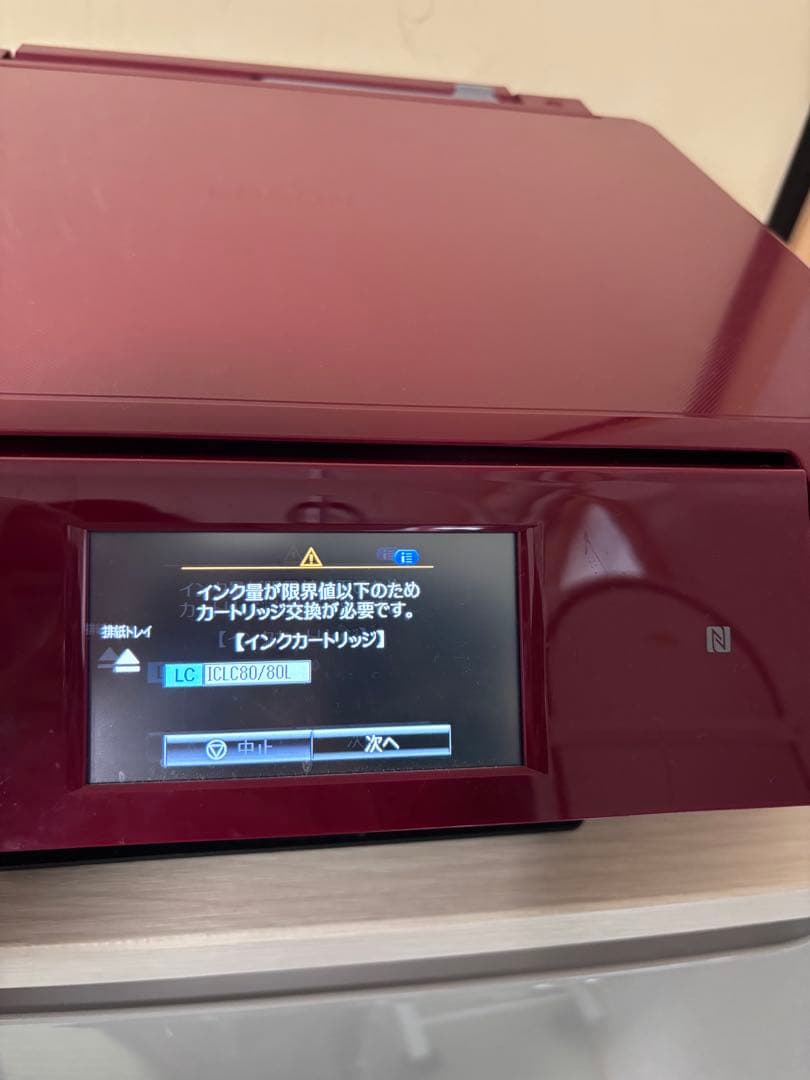 最終日!EPSON EP-808AR インクジェットプリンター 赤 最終日!EPSON EP-808AR インクジェットプリンター 赤