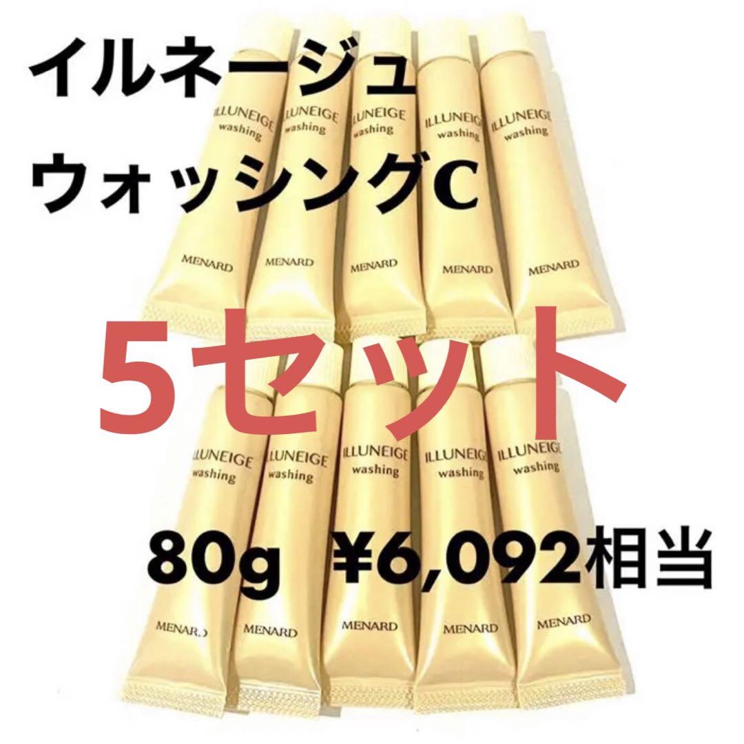 値下げしました　イルネージュクレンジング一点 ザ ブライトクレンジング 30ml – eloge公式オンラインストア