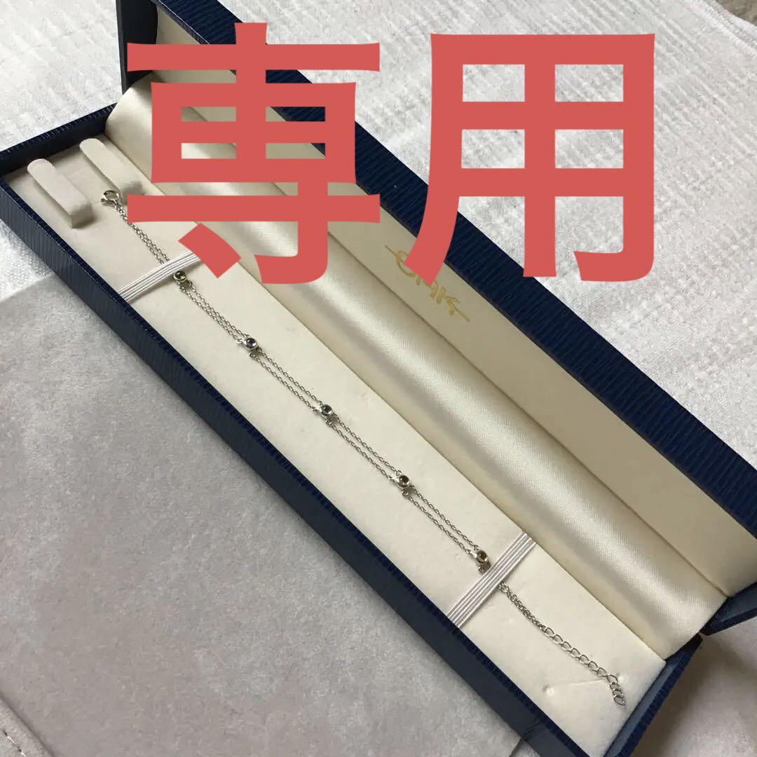OAK k18WGカラーストーンブレスレット 天然石ブレスレット イ02