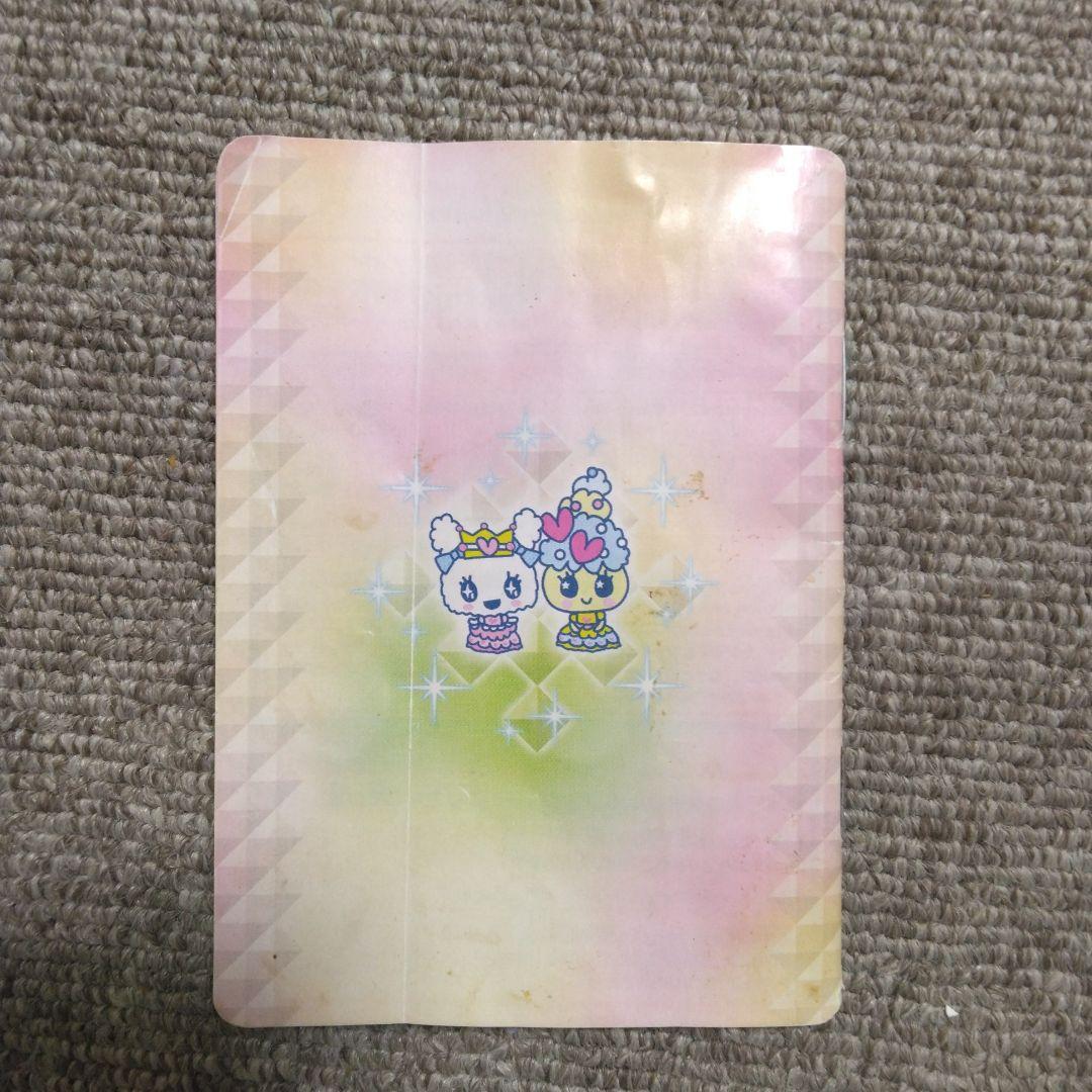 たまごっちIDL. 取扱説明書 - メルカリ