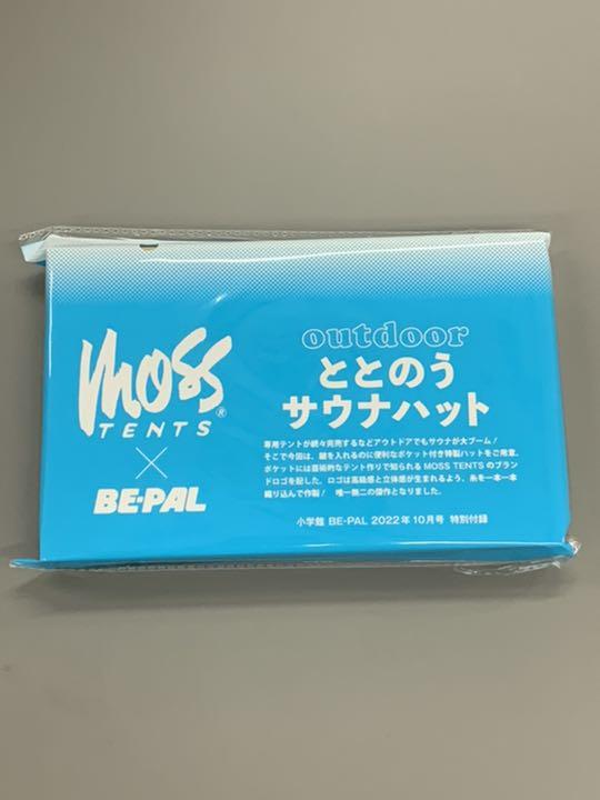 BE-PAL 10月号付録 モステント×ビーパル ととのうサウナハット