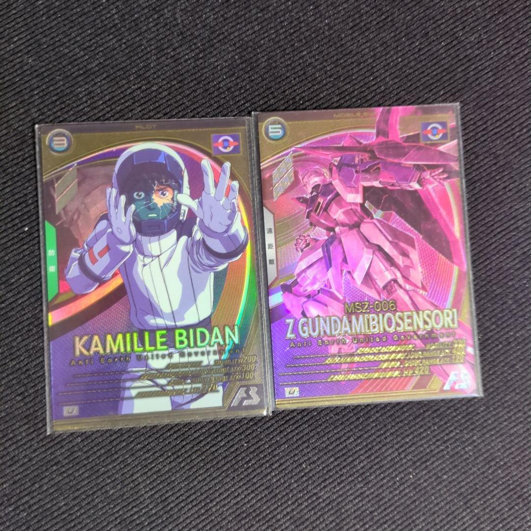 ペテルギウスの真似コンティ様 リクエスト 2点 まとめ商品