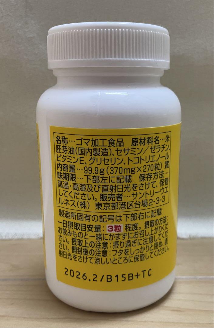 2個セット