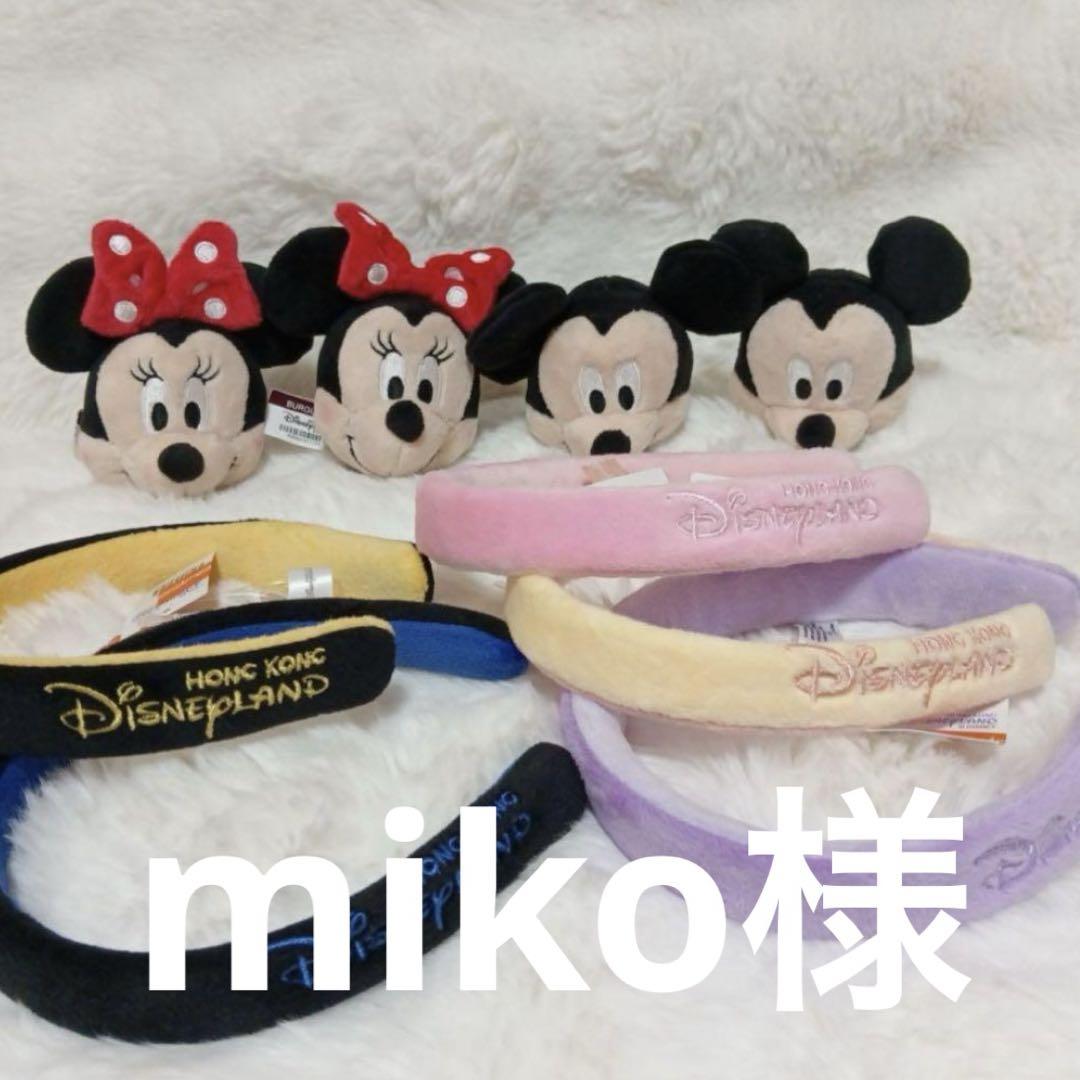 カチューシャ・被り物・帽子 miko