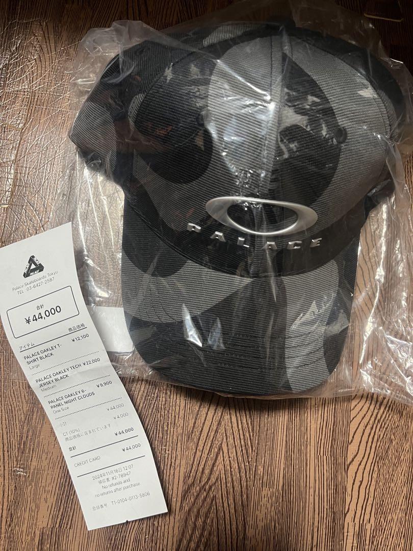 Palace Oakley 6-Panel Night Clouds - Palace Oakley 2024
