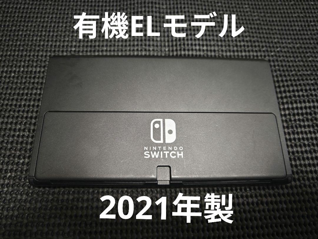 NintendoSwitch ニンテンドースイッチ本体　有機ELモデル2021Nintendo Switch