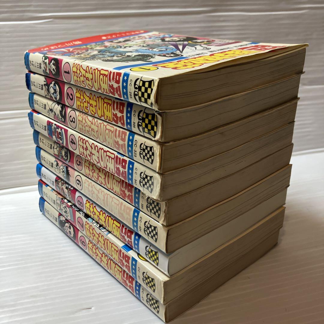 Amazon.co.jp: 70年代 マカロニほうれん荘 全巻セット 10冊 全9