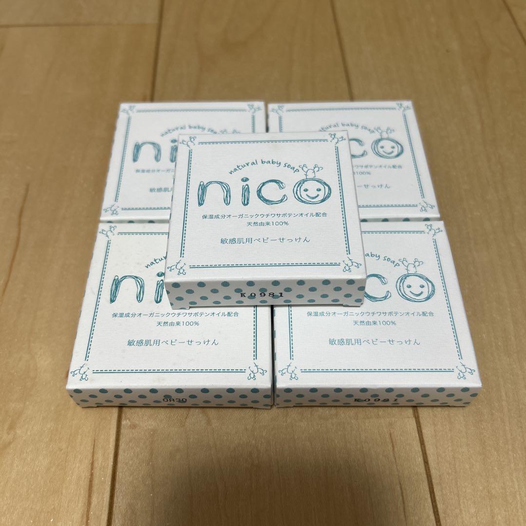 新品・未開封★にこせっけん★5個まとめ売り