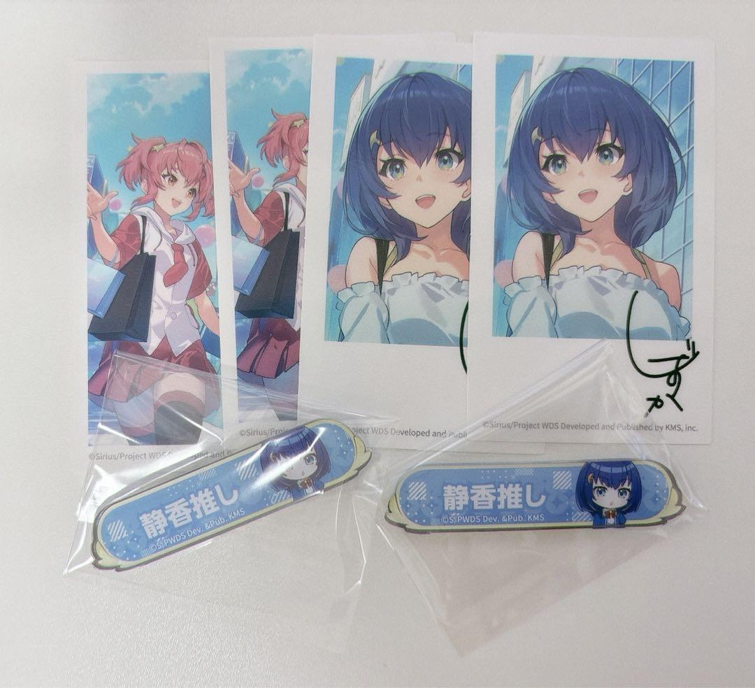 ユメステ ワールドダイスター 静香 リリース 缶バッジ TVアニメ「ワールドダイスター」缶バッジ(全7種) - ワールドダイ