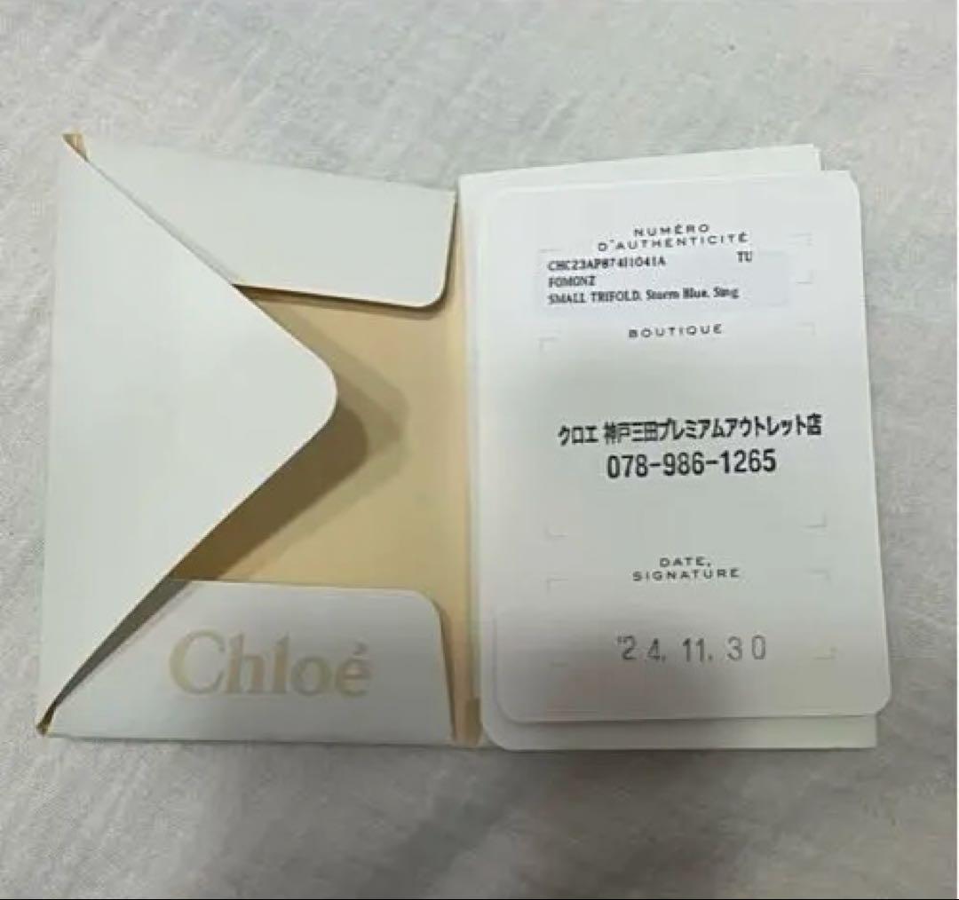 激レア 美品】クロエセンス 3つ折財布 コンパクトウォレット