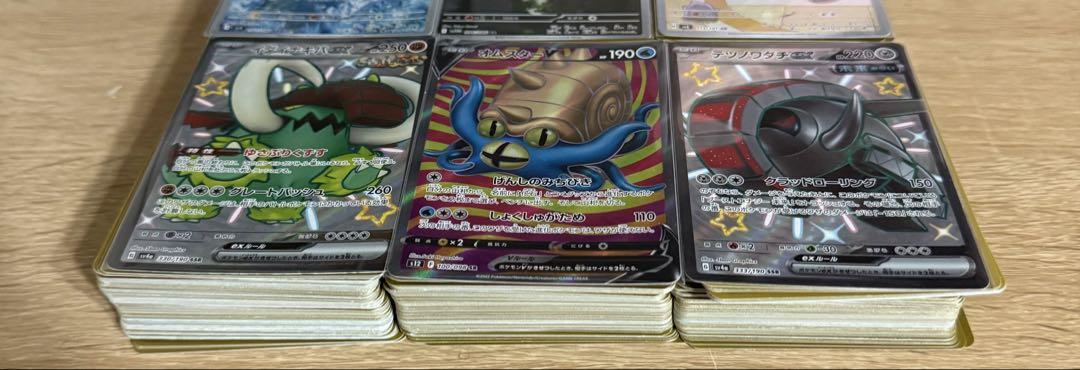 ポケモンカードAR CHR SR ポケカのみ 約600枚 まとめ売り 即購入