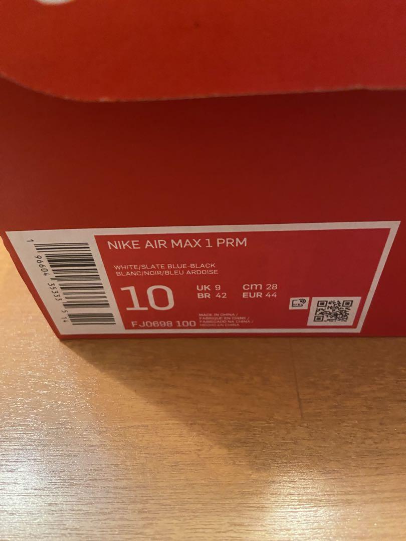 NIKEエアマックス1 PRM Escape 28cm