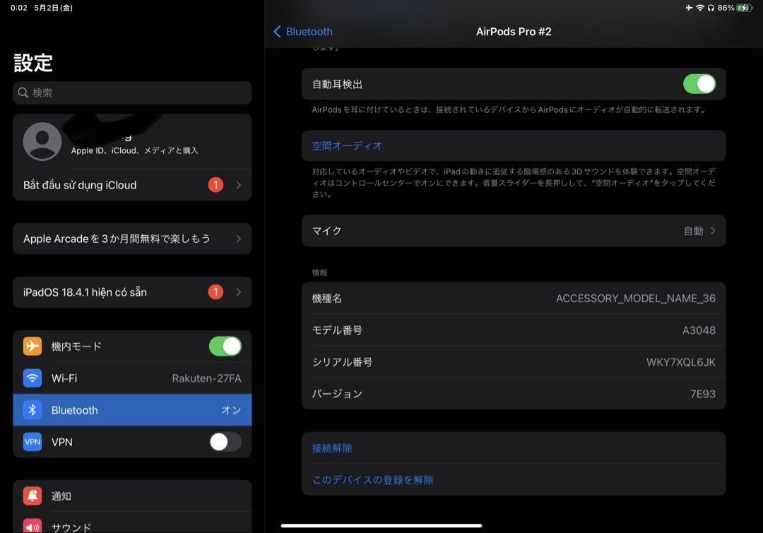 【正規品】AirPods pro 第2世代 タイプC USB-C