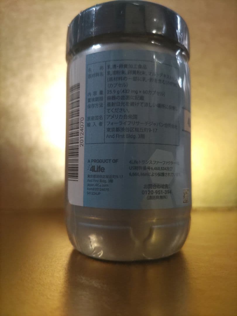 4LIFE transfer factor ×1 4LIFE transfer factor ×1