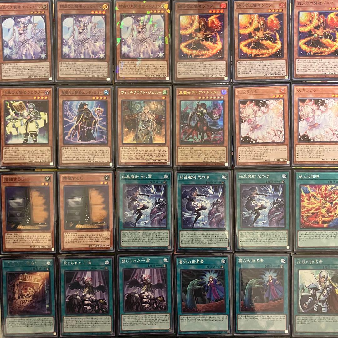 遊戯王　マギストス　デッキパーツ 遊戯王 マギストス デッキパーツ