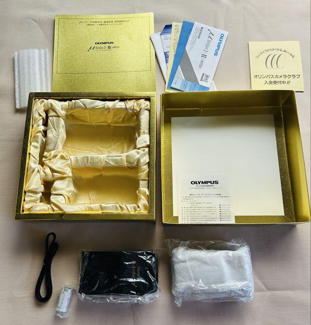 OLYMPUS μ[mju:]-II LIMITED ゴールドボックス